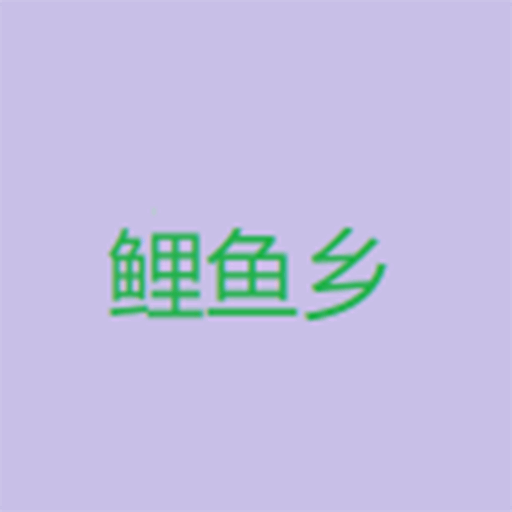 9.1黄金网站免费版APP应用